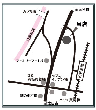 栃木県足利市　居酒屋　夢来　地図